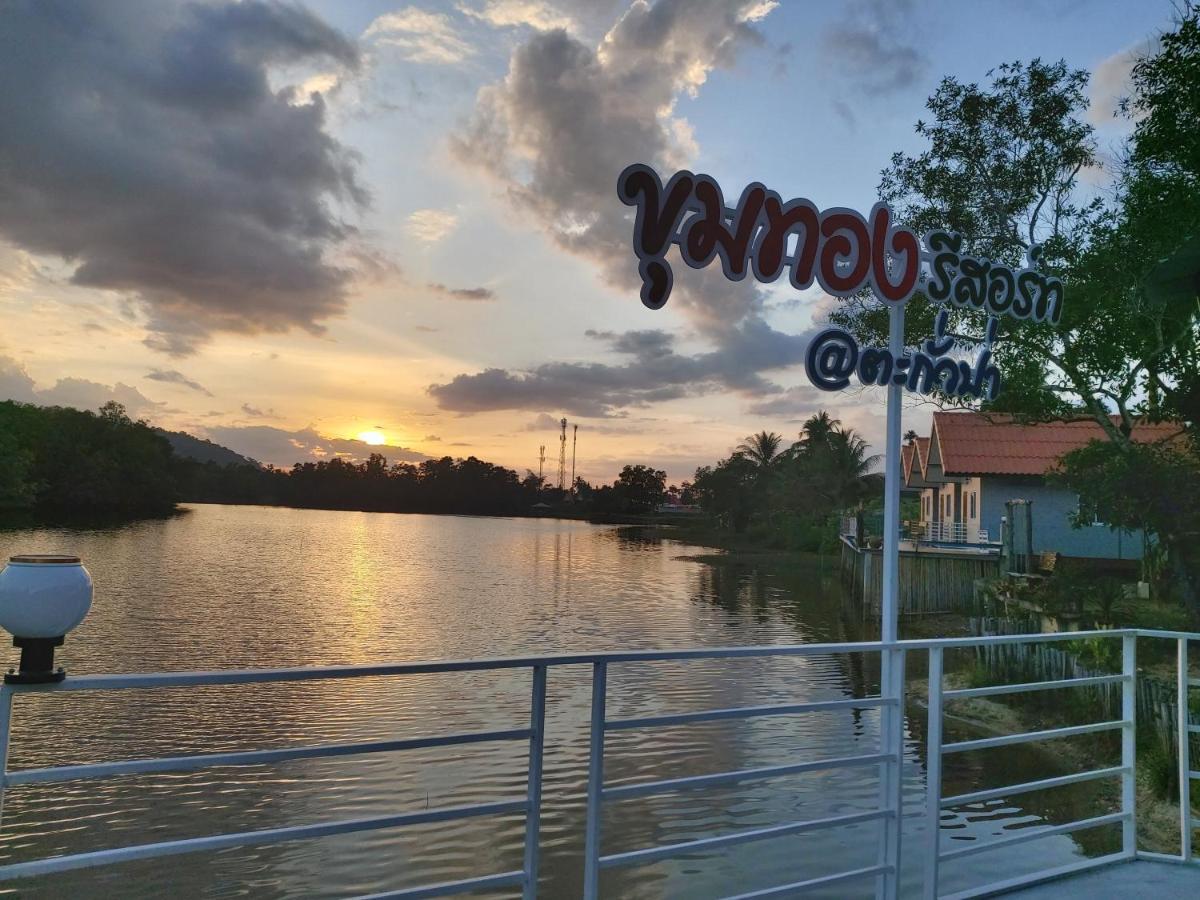 Khum Thong Resort Takuapa Εξωτερικό φωτογραφία